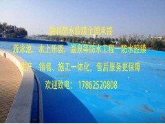 北京防滑地板，防水胶膜厂价格价格装饰材料图1