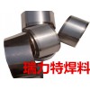 供应瑞力特镍基焊片，镍焊片，高温焊片，非晶焊片