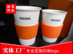 陶瓷水杯加印公司logo,水杯丝印图1