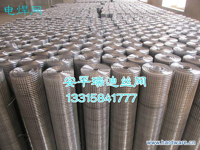 电焊网1