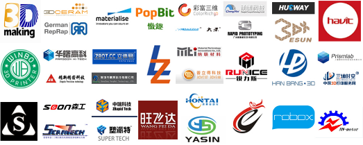 3D printing asia广州国际3D打印展览会，聚焦华南地区，辐射亚洲增材市场211