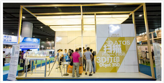 3D printing asia广州国际3D打印展览会，聚焦华南地区，辐射亚洲增材市场1959