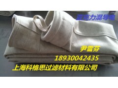 科格思亚克力除尘袋图1