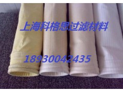 科格思专业生产粉末冶金行业专用除尘滤袋图1