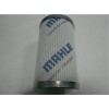 马勒滤芯 马勒液压油滤芯