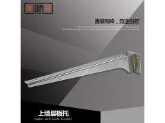 金顺兴五金服装内衣道具展示架柜镀铬电镀铁上墙层板托支架挂件图1