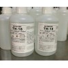 HITACHI日立溶剂TH-18稀释剂补力液