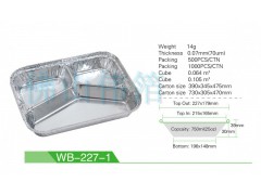 铝箔餐盒三格餐盒图1