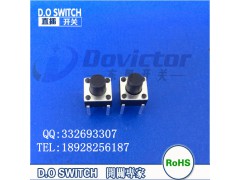 插脚/贴片轻触开关6*6*4.3/5/6/7/8/9等高度图1