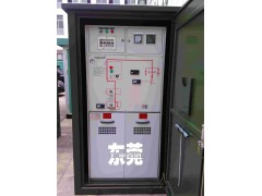 看门狗东莞厂家广东紫光电气供应10kv用户分界开关柜图1