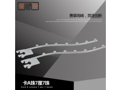 金顺兴五金服装内衣道具展示柜电镀铁卡A柱7珠弯正挂钩杆棒图1