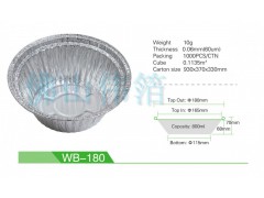 一次性铝箔碗，煲仔饭锡纸碗图1