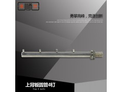 金顺兴五金服装道具展示架柜不锈钢插入式上背板圆管4钉挂棒钩杆图1