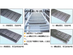 太原楼梯踏步板阳泉不锈钢钢格板晋中栈道盖板图1