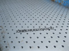 太原镀锌冲孔网阳泉金属板圆孔网图1