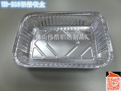 厂家自销2016新款铝箔火鸡盘图1