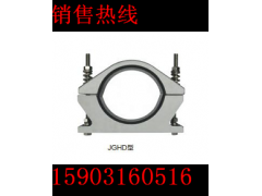 JGHD电缆固定金具 铝合金电缆固定夹图片图1