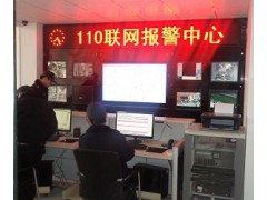 110联网报警系统图1
