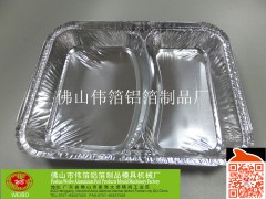 铝箔餐盒二格焗饭盒图1