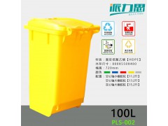 100L塑料垃圾桶图1