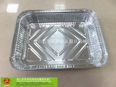 供应铝箔餐盒一次性打包盒寿司拼盘盒图1