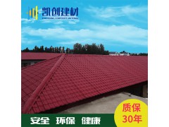 辽宁耐候性防水材料合成树脂瓦价格凯创建材图1