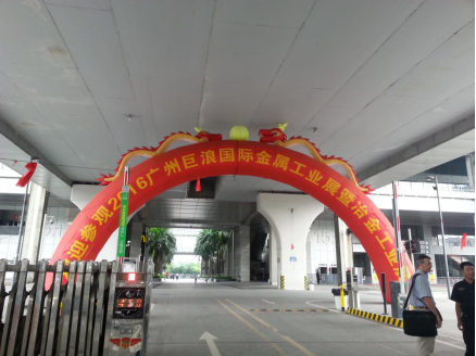 广州铝工业展宣传攻势大开，全力打造铝工业盛会108