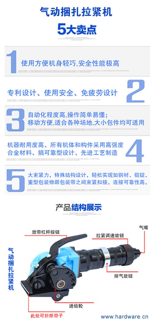 气动拉紧器_副本