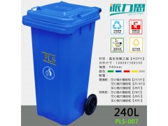240L烫金垃圾桶图1