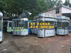 岗亭 不锈钢工具房 不锈钢信息栏 不锈钢储藏室 不锈钢杂货房图1