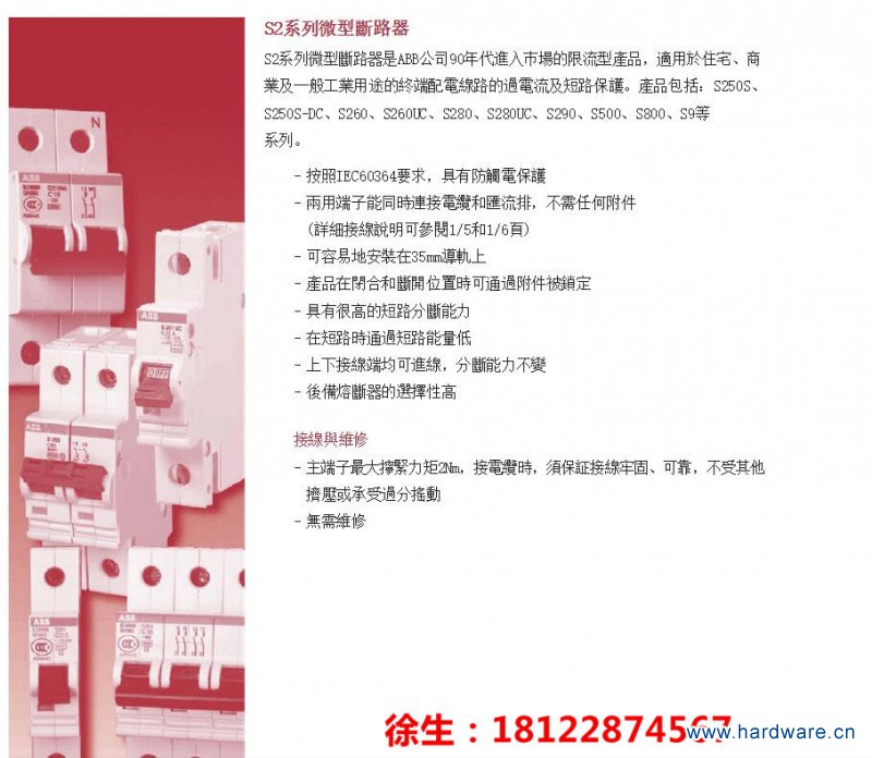 QQ截图20160612170037