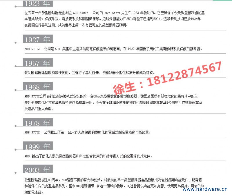 QQ截图20160612165908