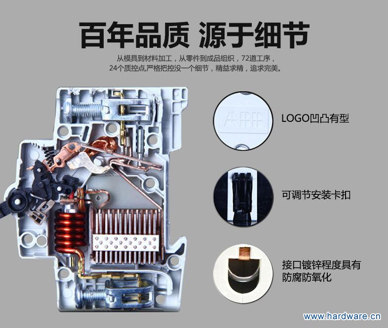 QQ截图20160612172600