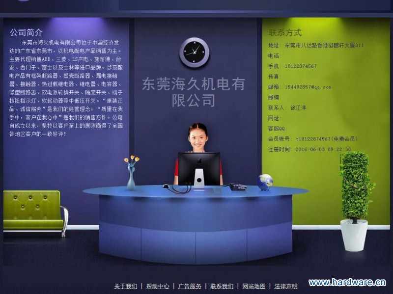 QQ图片20160608090825