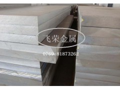 进口 航空专用7075铝棒 美标7075铝棒 超硬铝棒图1