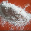 White fused aloxide 电熔氧化铝