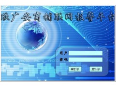 联网报警，商铺联网报警应用图1