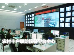 十户联防，新农村十户联防的必要性图1