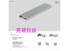 佛山天时雅铝合金踢脚线图1