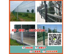 梅州农场防护围栏网 车间仓库隔离网 绿化带防护网厂家图1