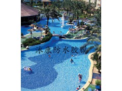 泳康防水胶膜的广泛应用图1