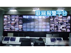 视频联网报警平台图1