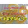 无声传输胶带 偏光片撕膜胶带 排废料胶带