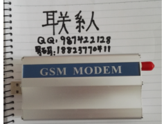 单口西门子短信猫 原装TC35I短信猫图1