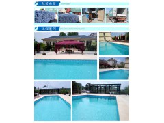 泳康防水胶膜支持你完美开业图1