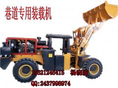 小装载机巷道小铲车矿井装载机价格厂家贵州图1