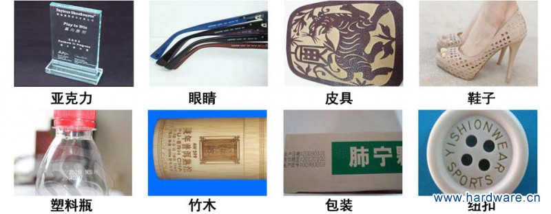 CO2激光打标机打标样品
