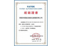 东莞松能自动化永宏plc编程plc自控系统永宏可编程控制器图1