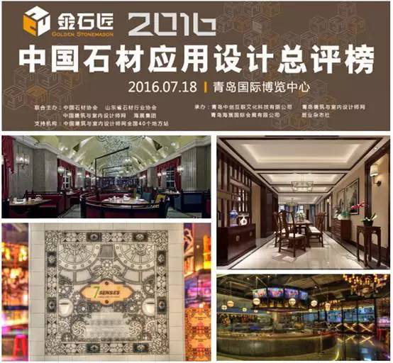 【石界头条】中国第二大专业石材展-青岛国际石材展即将开幕1014