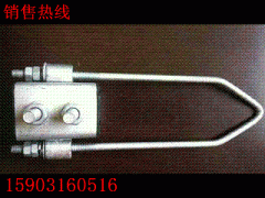 NXJ-1A铝合金耐张线夹 集束耐张金具图1